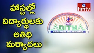 Special Focus On Aditya College Hostel  Kakinada  Telugu News  hmtv [upl. by Afatsuom]