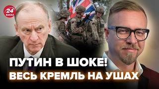 ТИЗЕНГАУЗЕН Британские войска едут в Украину ПАТРУШЕВ жестко подставил Путина Чего ждать [upl. by Ariem]