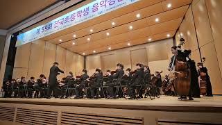 서울 교육 대학교 주최 제59회 전국 초등학생 음악경연 대회 2위 MussorgskijRavel Bilder einer Ausstellung 소화초 오케스트라 [upl. by Atiugram]