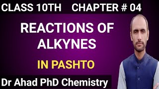 REACTIONS OF ALKYNES  CLASS 12TH  DR AHAD [upl. by Kravits]