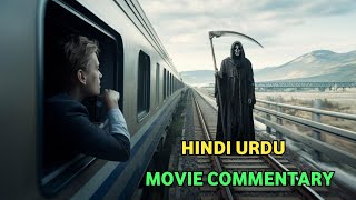 Hollywood Explained in Hindi  Train of the Dead 2024 Explained in Hindi । Mind Niraj [upl. by Aratnahs779]