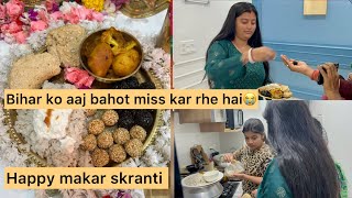 Makar skranti isbar hmlog Kolkata m mnayae ❤️But Bihar ko bahoot miss kar rhe hai aaj😭vlog [upl. by Eniarda]