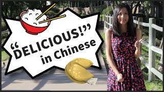 12 Ways to Say Delicious in Chinese  Tasty in Chinese  ChineseForUs [upl. by Gapin693]