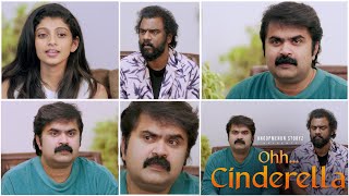 Ohh Cinderella Official Teaser  Anoop Menon  Renolze Rehman  Dilsha Prasannan  Dinesh Prabhakar [upl. by Brightman]