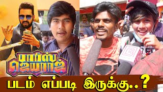 Parris Jeyaraj Movie Public Review  Parris Jeyaraj Review  Santhanam Santhosh NarayananJohnson K [upl. by Nohtanoj]