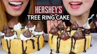 ASMR HERSHEYS CHOCOLATE TREE RING CAKE 초콜릿 케이크 리얼사운드 먹방 バームクーヘン Baumkuchen  KimampLiz ASMR [upl. by Simona336]