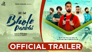 Bhole Panchi Trailer ਭੋਲੇ ਪੰਛੀ New Punjabi Movie [upl. by Felske]