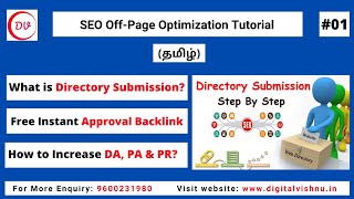 Directory Submission SEO Tutorial in Tamil  Instant Approval Directory Submission Sites List [upl. by Hanikas]