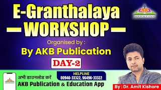 EGranthalaya Workshop Org By AKB Publication Day2 [upl. by Oicnaneb]