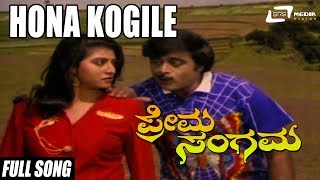 Rowdy Aliya – ರೌಡಿ ಆಳಿಯ  Kannada Full Movie  Shivarajkumar  Priyanka  Romantic amp Action [upl. by Buzz595]