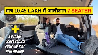 कौन कहता है अब VALUE FOR MONEY गाड़ी नहीं मिलती  ये देखो मात्र 1045 LAKH में 7 SEATER CAR [upl. by Onstad]