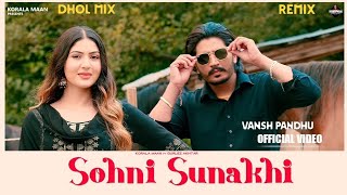 Sohni Sunakhi  Official Music Video  Korala Maan Gurlez Akhtar  DholMix  Vansh Pandhu [upl. by Trilley]