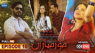 Mor Moharan  Episode 10  English Subtitle  Digitally Presented By Haier  19 July 2022  TVONE [upl. by Zeni169]