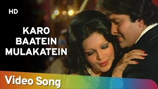 Karo Baatein Mulakatein HD  Bhanwar 1976  Randhir Kapoor  Parveen Babi  R D Burman Hits [upl. by Nitz]