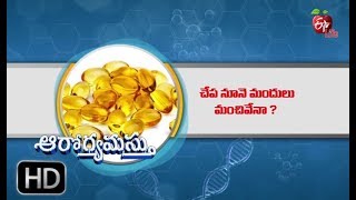 Aarogyamastu  Should You Be Taking Fish Oil Supplements  30th July 2018  ఆరోగ్యమస్తు [upl. by Anai]