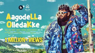 ALL OK  Aagodella Olledakke  Official Music Video  New Kannada Song allok kannada goodvibes [upl. by Meaghan]