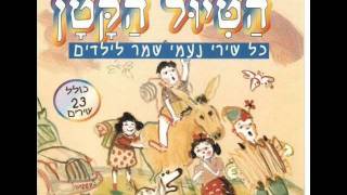 דודו זכאי יש לי חבר [upl. by Sigvard]