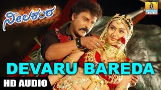 Devaru Bareda HD Audio Song  Neelakanta Kannada Movie  V Ravichandran  Namitha  Jhankar Music [upl. by Delilah]