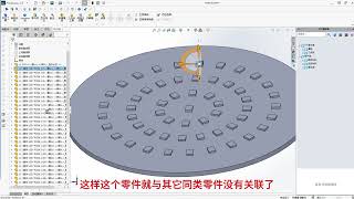 flotherm XT热仿真相同器件不同属性的附值操 [upl. by Auqenaj]