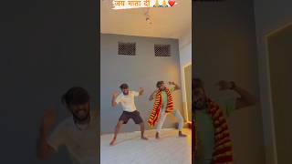 Maiya Ji ke chadhe around🚩🚩 reels viralvideo trandingreals dance bhaktireels ytshorts [upl. by Adniram856]