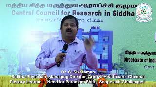 Dr G Sivaraman Managing Director Arogya Healthcare Chennai  Plenary Lecture [upl. by Eltsyrk342]