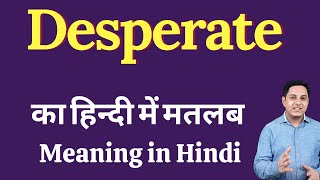 Desperate meaning in Hindi  Correct pronunciation of Desperate  explained Desperate in Hindi [upl. by Chancelor26]