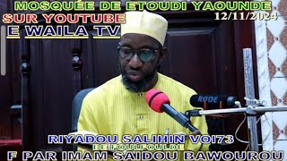 73 riyadou🇨🇲 salihin f par imam saidou baworou bé foulfoulde la mosquée de étourdi Yde 12112024 [upl. by Tufts560]