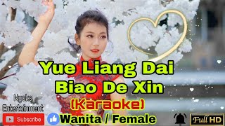 YUE LIANG DAI BIAO DE XIN Ni Wen Wo Ai  Teresa Teng Karaoke Mandarin Nada Wanita  BDO [upl. by Noiramaj]