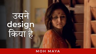 उसने design किया है ft Swastika Mukherjee  Mohmaya  Drama  Hindi Web Series  hoichoi [upl. by Alliw300]