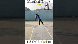 International Players in Gully Cricket😅Part3 ft Pant gill Chahal shorts cricket [upl. by Osugi392]