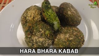 Hara Bhara Kabab  Chef Harpal Singh Sokhi  Sanjeev Kapoor Khazana [upl. by Norton970]