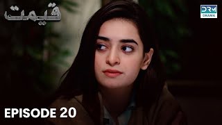 Pakistani Drama  Qeemat  Episode 20  Sanam Saeed Mohib Mirza Ajab Gul Rasheed sanamsaeed [upl. by Roswell]