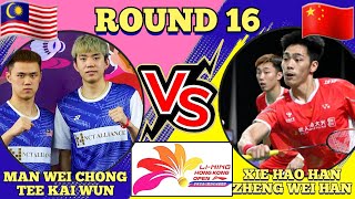 R16🇲🇾Man Wei ChongTee Kai Wun VS 🇨🇳Xie Hao NanZheng Wei Han🔥👍‼️hongkongopen2024 [upl. by Sellers]