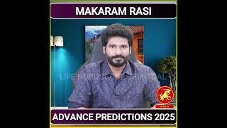 Advance Predictions 2025  Makaram Rasi  ராசி பலன்கள்  Life Horoscope Spiritual 2025 makaram [upl. by Oicnedurp195]