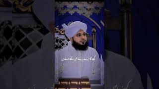 Peer Zyada Hazrat Allah Maulana Mufti Muhammad Ajmal Raza Qadri [upl. by Nonek]