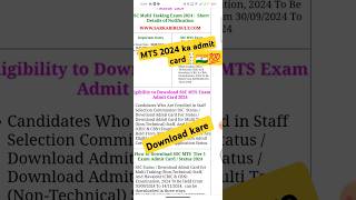 MTS Admit Card Download kaise download Karen 💯🇮🇳mts admit card sscexam vikash666 [upl. by Hilton606]