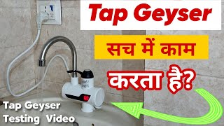 On Demand Instant Water Heater  Tap geyser Review  Faucet Water Heater [upl. by Apur]