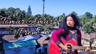 Tomar Amar Prem  Jaaneman  Zubeen Garg  Female cover [upl. by Beaufert]