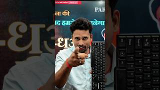 Laptop Py screenshot kaise le  How to take screenshot on PClaptop screenshot screenrecorder [upl. by Bala]