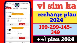 Vi recharge plan 2024।Vi sabse sasta recharge ।Vi new plans।Vi new recharge plan। [upl. by Eelsnia184]