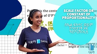 Grade 8 Maths Unit 4  Scale factor or constant of proportionalityስኬል ፋክተር ወይም ኮንስታንት ኦፍ ፕሮፖርሽናሊቲ [upl. by Anaibaf821]