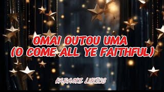 SAMOAN KARAOKE XMAS SONG OMAI OUTOU UMA [upl. by Swayder]