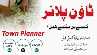 How to become a Town Planner Eligibility amp Career  UrduHindi  Kitaab Suno [upl. by Kcirtap647]