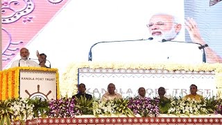 PM Modis speech at the launch of Kandla Port in Gandhidham Gujarat  PMO [upl. by Evy]