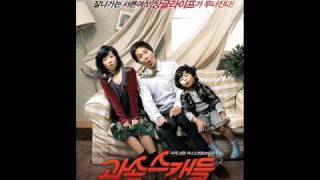 자유시대 Free Time by Park Bo Young  Speedy Scandal ost [upl. by Nwahsud]