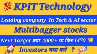 ● kpit technologies share latest news  kpit technologies share today kpittechsharelatestnewstoday [upl. by Eniamzaj]