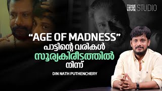 Din Nath Puthenchery Interview  Bramayugam Songs  Cue Studio [upl. by Corney117]