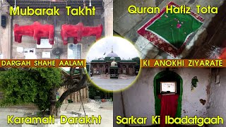 SARKAR SHAHE AALAM Ki Dargah Sharif ki Anokhi Ziyarate I Ahmedabad [upl. by Inan472]