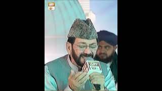 Faslon Ko Takalluf Hai Humse Agar  Naat  Qari Waheed Zafar Qasmi [upl. by Nelyak929]