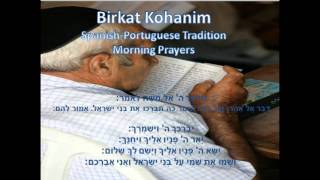 Jewish PrayerBirkat KohanimPriestly Blessing [upl. by Mozes]